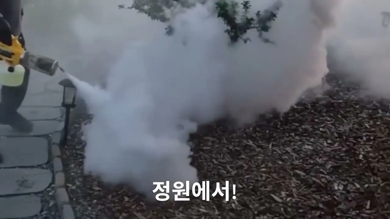 블루가드 연막소독기 소개영상 — 재생 전 첫 장면